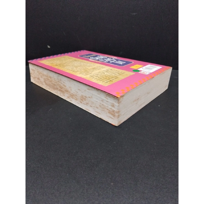 Thế Cục Quỷ Cốc Tử Tập 4 - Chiến Quốc Tung Hành mới 70% ố vàng nặng 2014 HCM0107 Hàn Xuyên Tử VĂN HỌC 916252