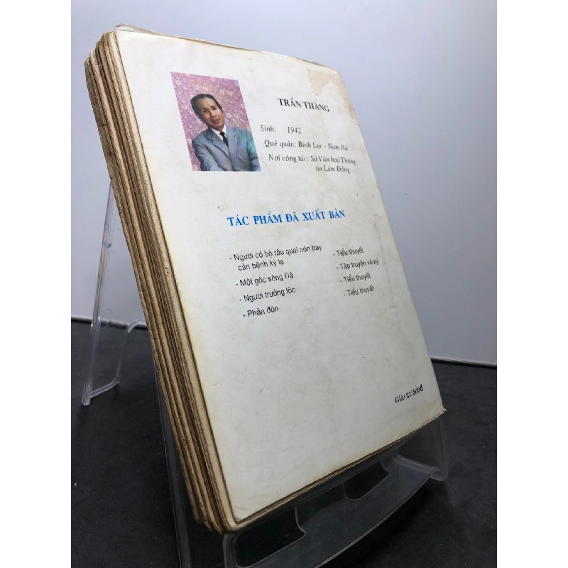 Phản đòn 1996 mới 60% ố vàng bìa xấu Trần Thăng HPB0906 SÁCH VĂN HỌC 915122