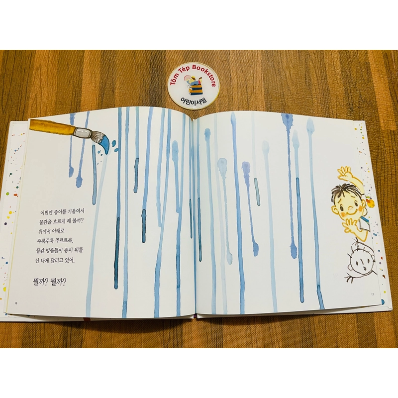 𝐒𝐚́𝐜𝐡 𝐭𝐫𝐚𝐧𝐡 tiếng Hàn 독서프로그램 부엉이 책장 4-2 496901
