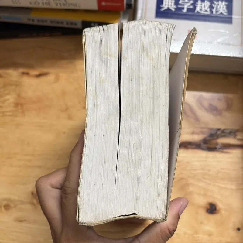 II Từ Điển Hán Việt - Trương Văn Giới, Lê Khắc Kiều Lục - 2014 698406