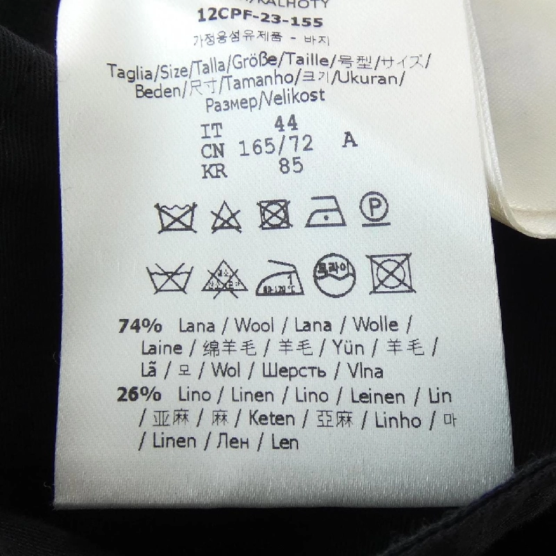 Quần FENDI - Hàng hiệu Chính hãng 900397