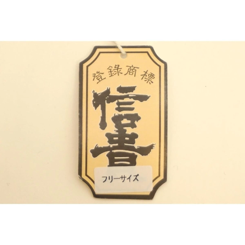 Dép nam Yukata kích thước F - Hàng hiệu Authentic 882934