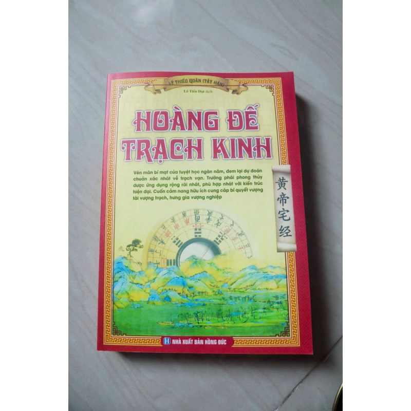 Combo 3 cuốn Lỗ Ban Kinh + Hoàng Đế Trạch Kinh + Cao Ly Đầu Hình (mới) 473997