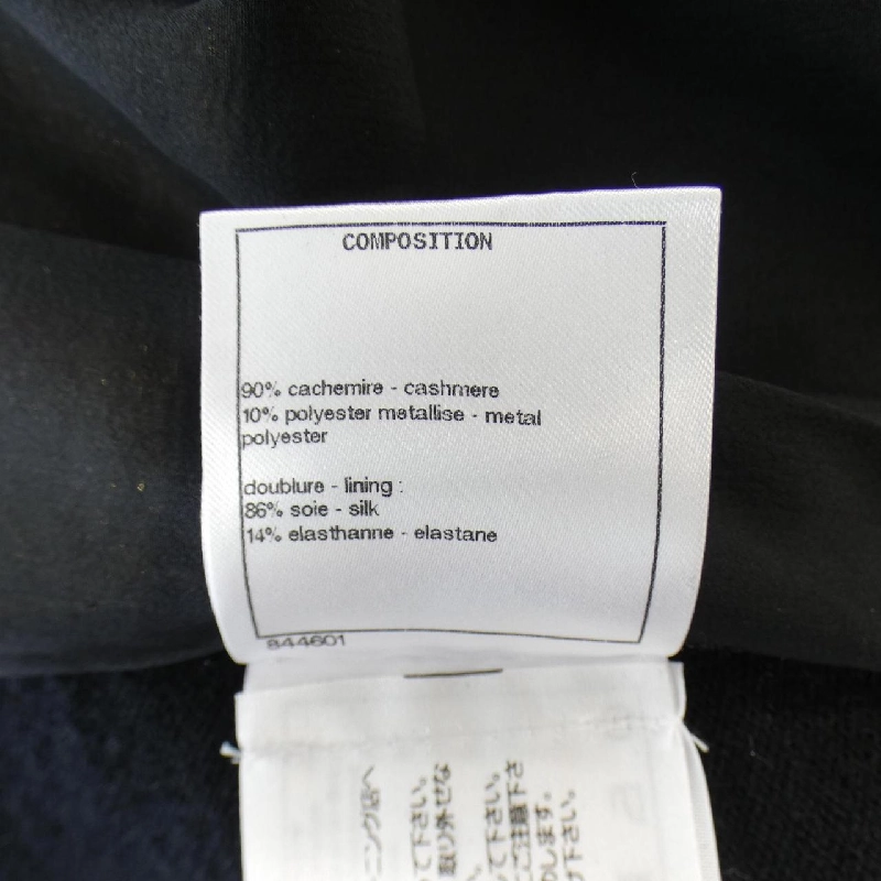 【Mã giảm giá】Chanel CHANEL Áo len 644104