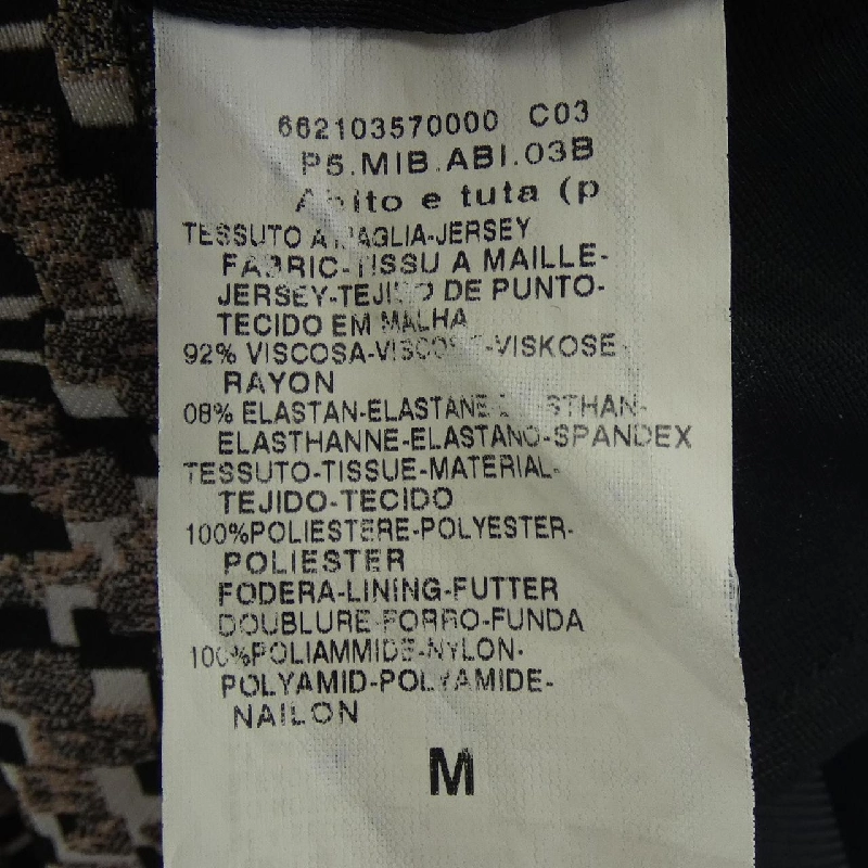 【Mã giảm giá】Max Mara STUDIO Đầm 651786