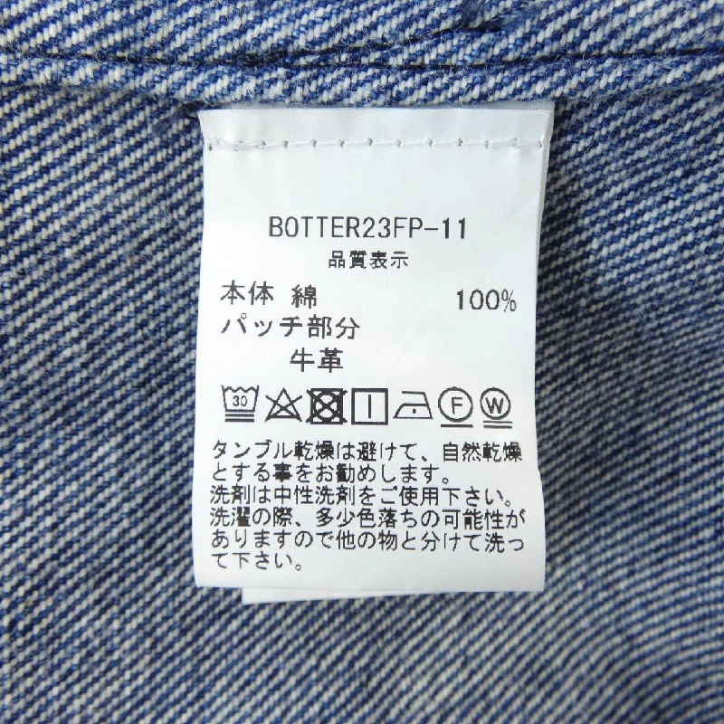 Jacket denim BOTTER - Hàng hiệu Authentic 885876