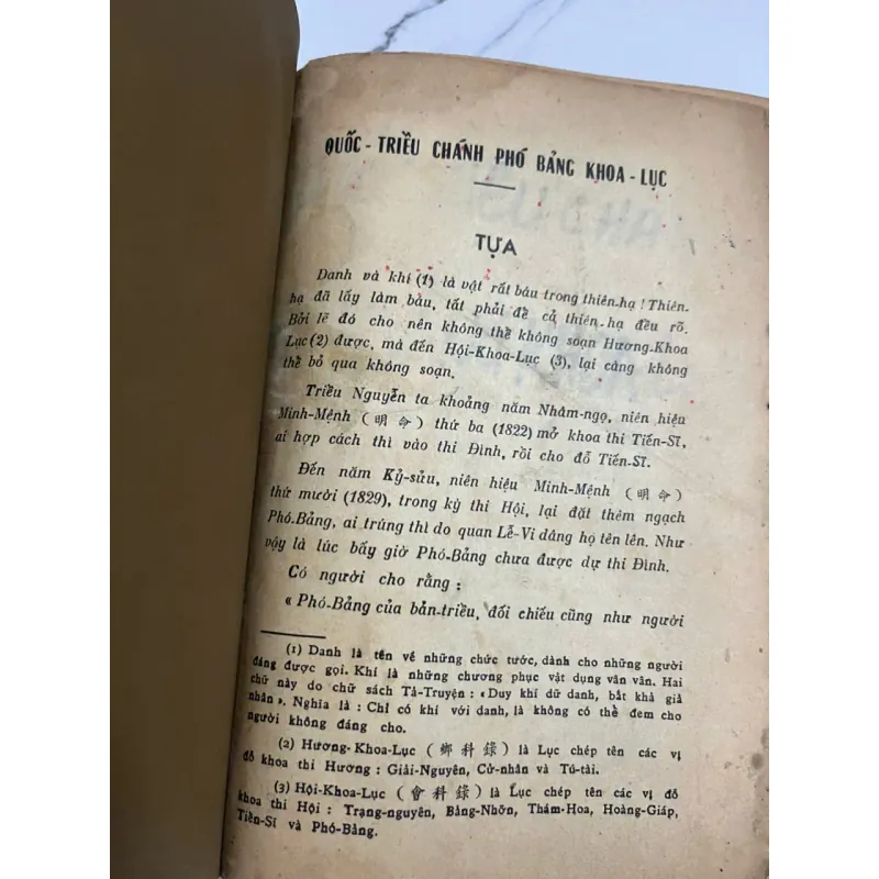 Quốc Triều Chánh Phó Bảng Khoa Lục - Cao Xuân Dục - Lịch sử / Khoa cử 1006587