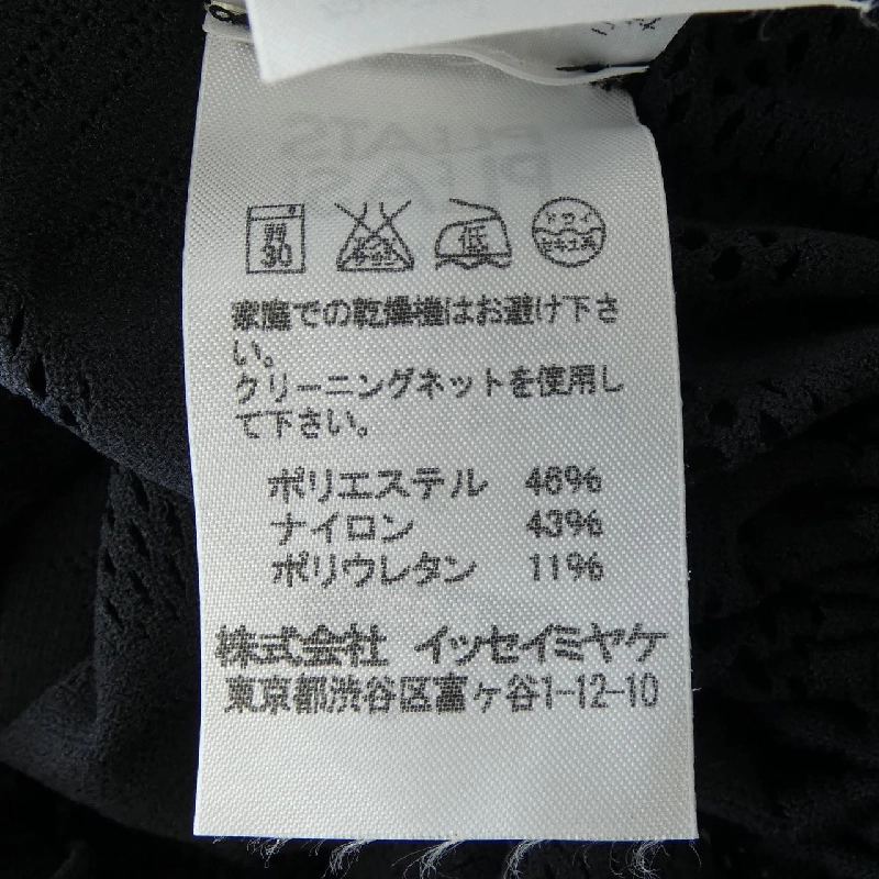 Pleats Please PLEATS PLEASE PP24LG912 Váy 648991