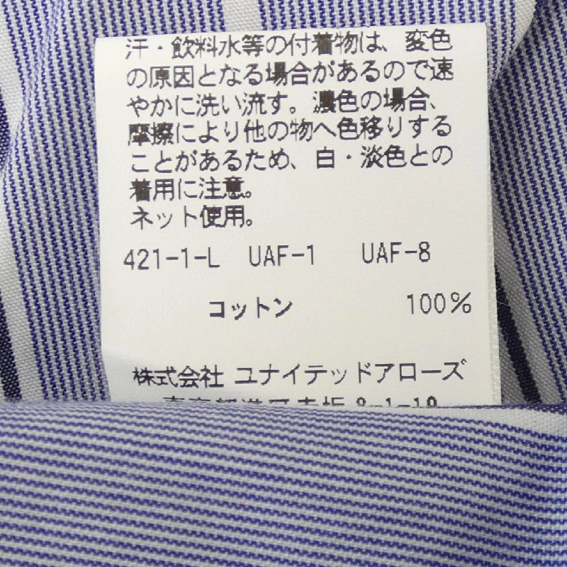 Chunick STEVEN ALAN - Hàng hiệu Authentic 774931