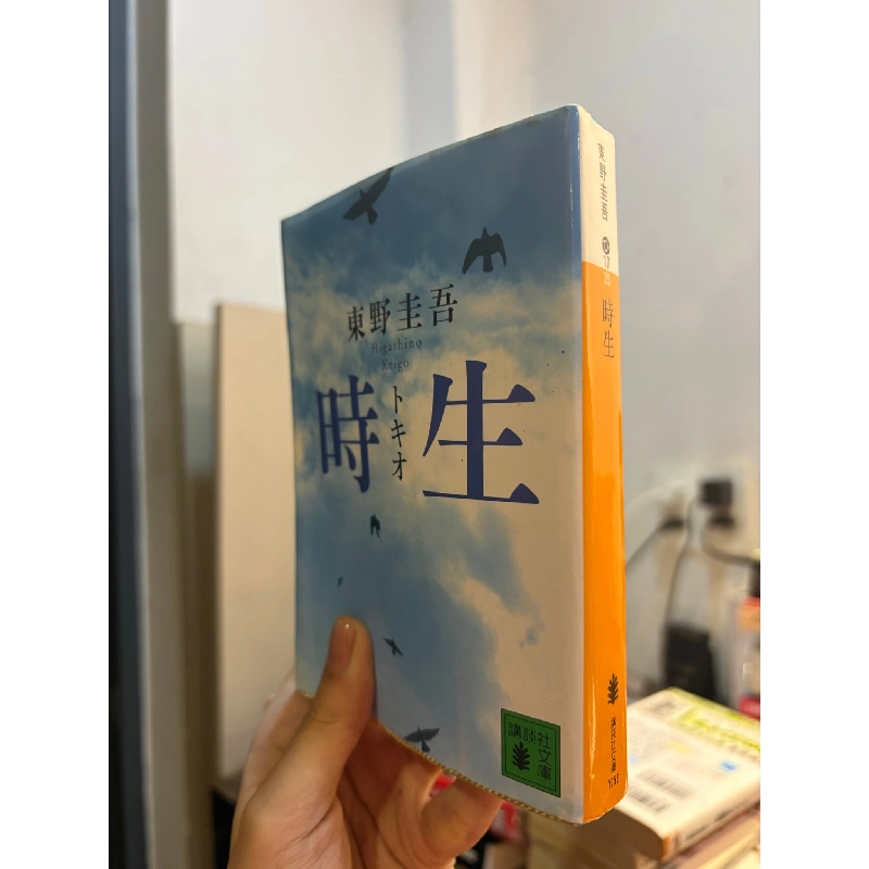 Sách tiếng Nhật 247 450239