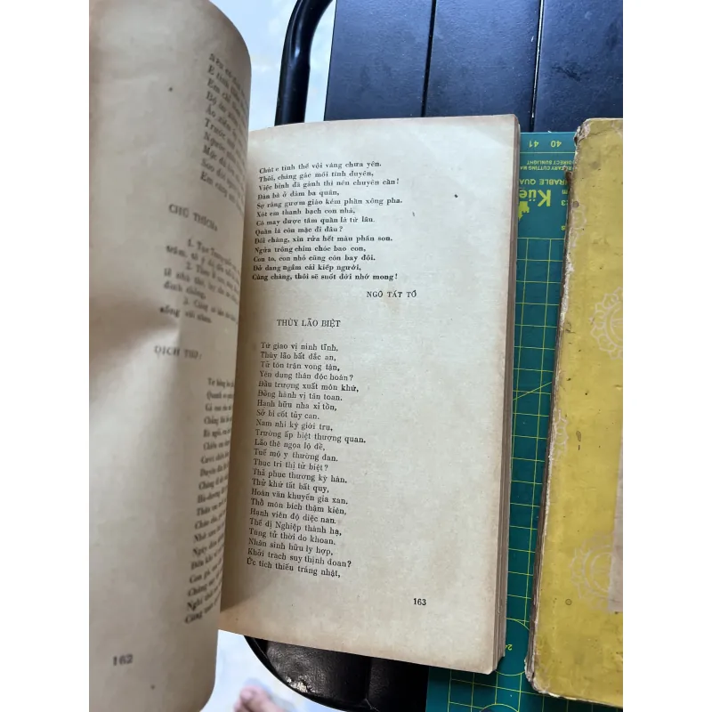 Thơ Đường - Hoa Bằng (1962) 751861