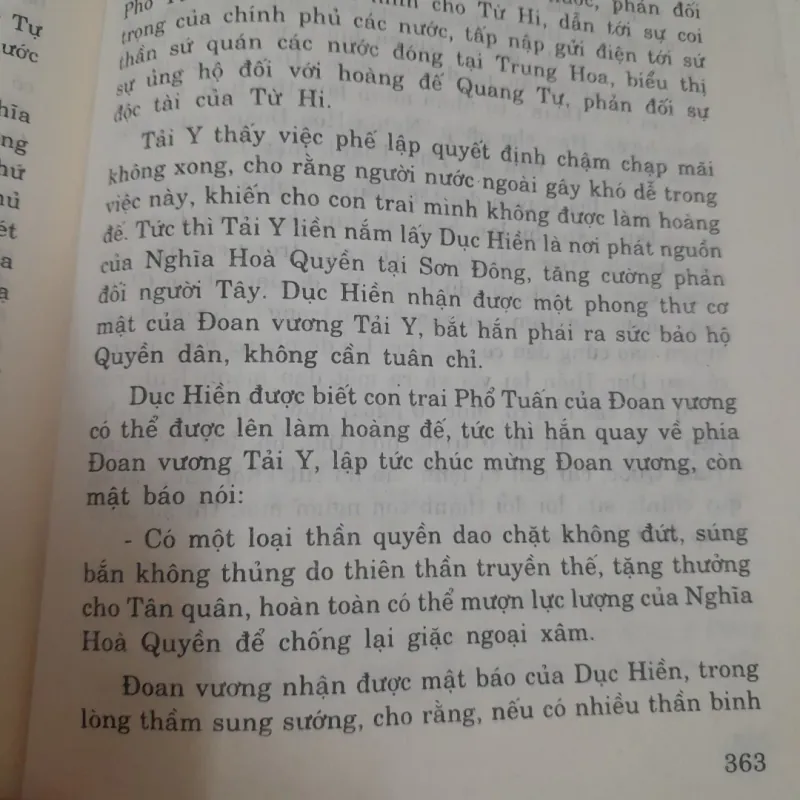 CẤM CUNG DIỄM SỬ. bìa cứng. Tg. Diệp Hách Phan Trát& Nghi Dân. Văn Hóa TT 2002 972238