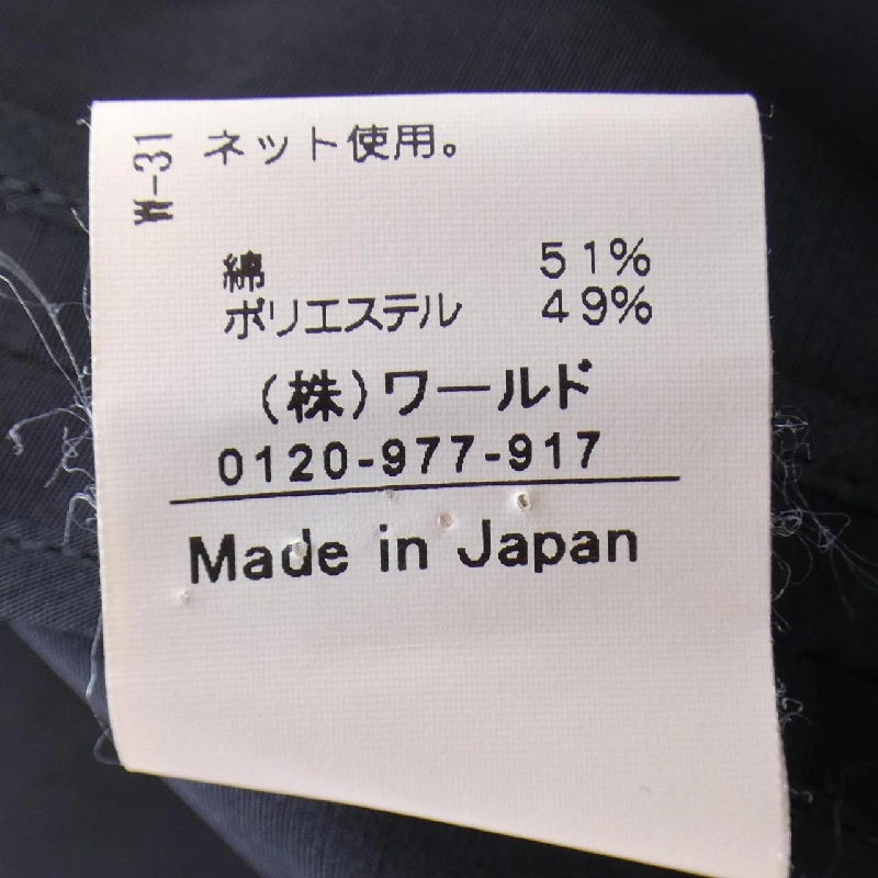 【Mã giảm giá】SYNCHRO CROSSINGS Áo khoác trench 637836