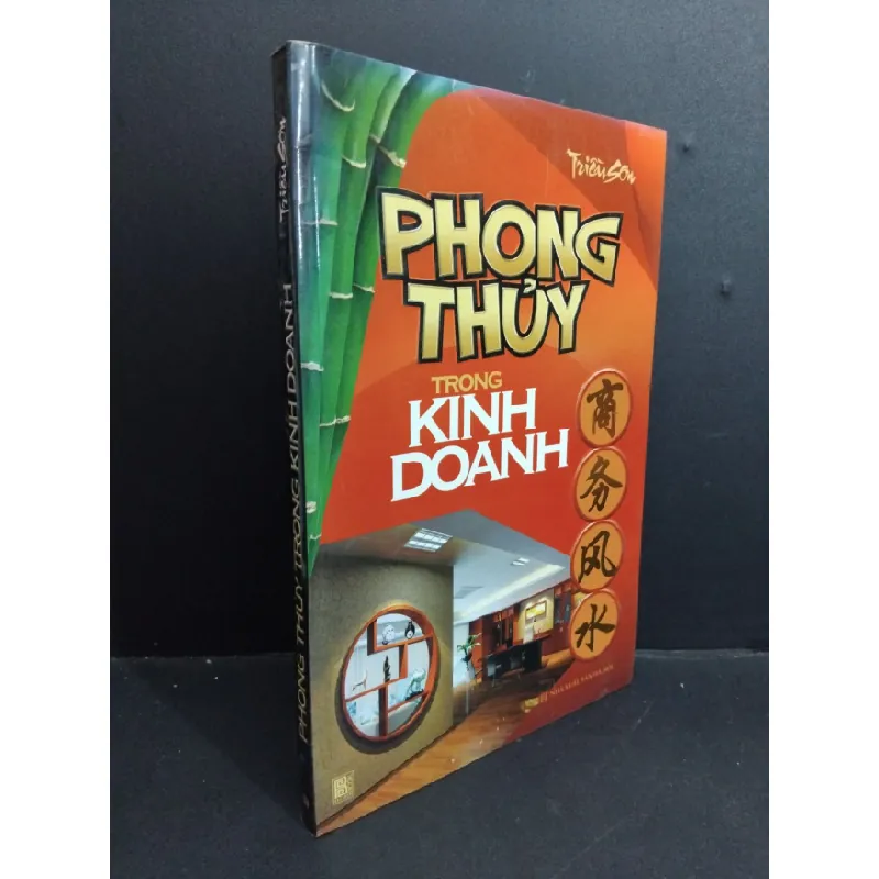 [Sách Cũ SCGR] Phong thủy trong kinh doanh mới 90% bẩn bìa, ố nhẹ 2010 HCM2811 Triều Sơn TÂM LINH - TÔN GIÁO - THIỀN 678703