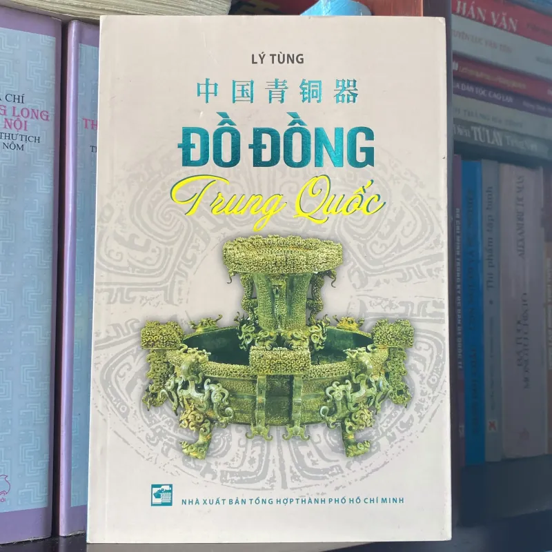 ĐỒ ĐỒNG TRUNG QUỐC (XB 2013) 1030865