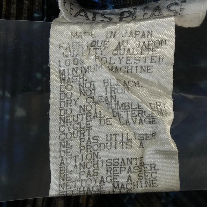 【Mã giảm giá】【Cổ điển】Đầm PLEATS PLEASE 655309