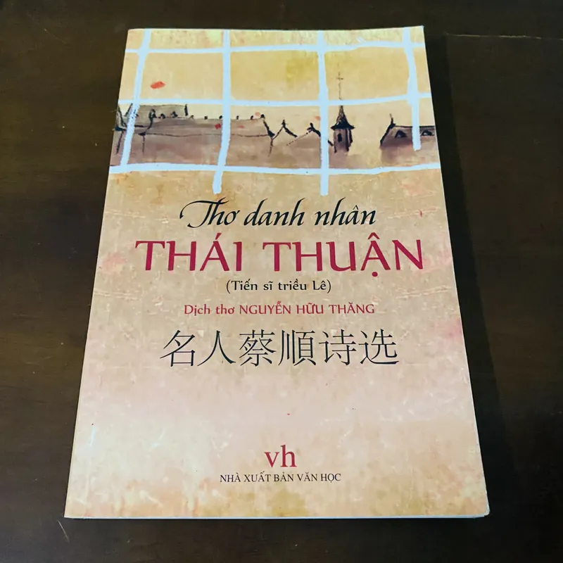 Thơ danh nhân Thái Thuận, tiến sĩ triều Lê 695940
