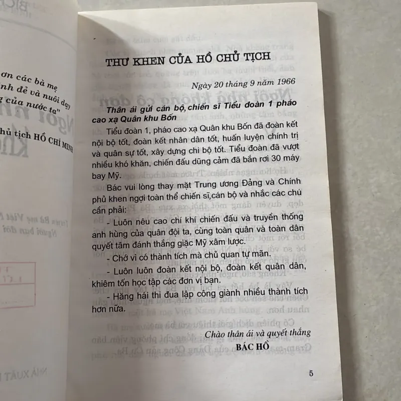 Ngôi nhà không cô đơn - Bích Thuận 746853