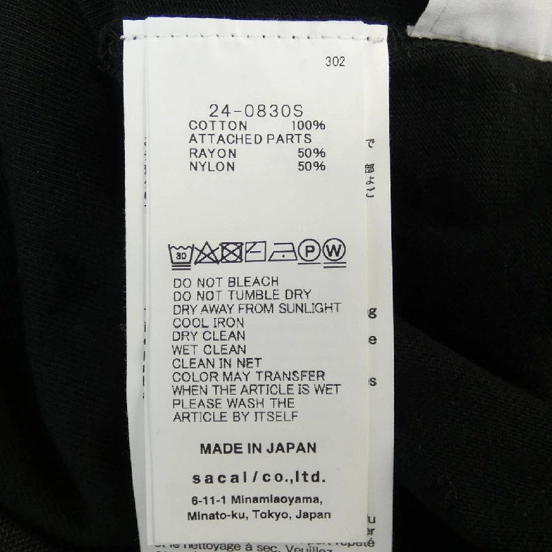 Áo thun SACAI - Hàng hiệu Chính hãng 899947