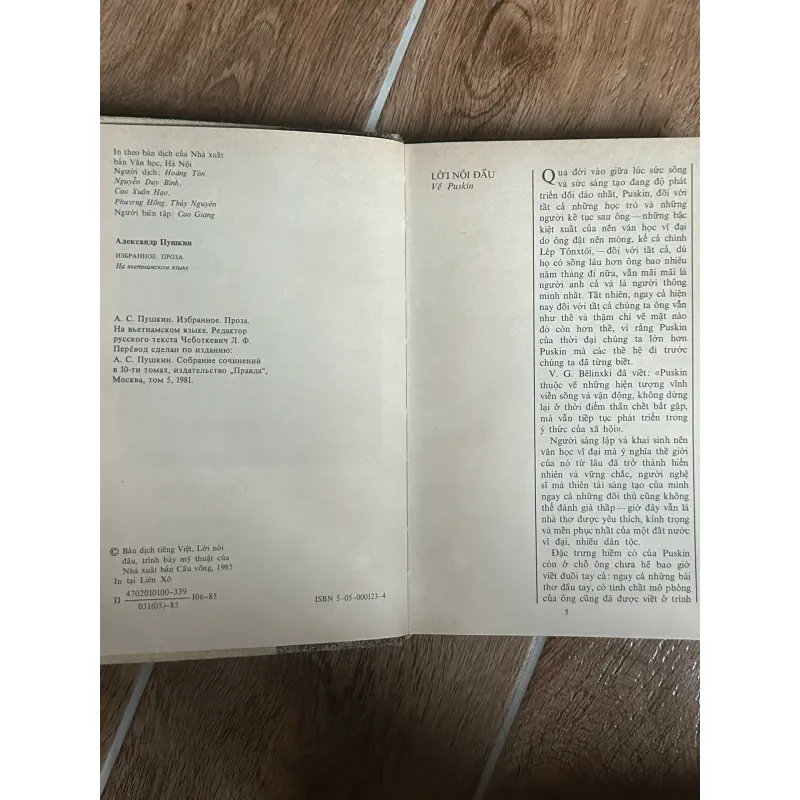 Tuyển tập Văn xuôi  - Alexander Pushkin (Bìa cứng, NXB Cầu Vồng) 733539