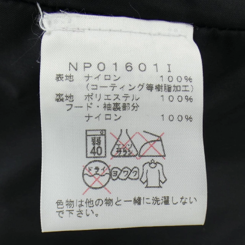 Áo khoác SUPREME×THE NORTH FACE NP01601I - Hàng hiệu Authentic 885791