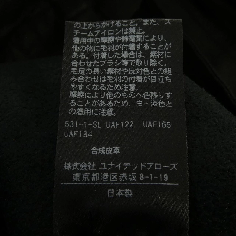 Quần UNITED ARROWS 649815