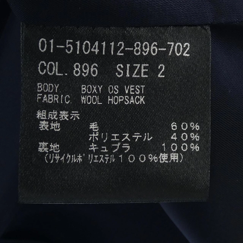 Thuyết lý 01-5104112 Áo gile 633425