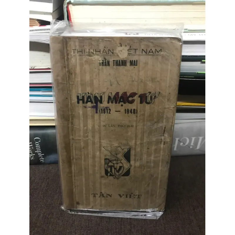 HÀN MẶC TỬ (1912–1940) - TRẦN THANH MẠI 598936