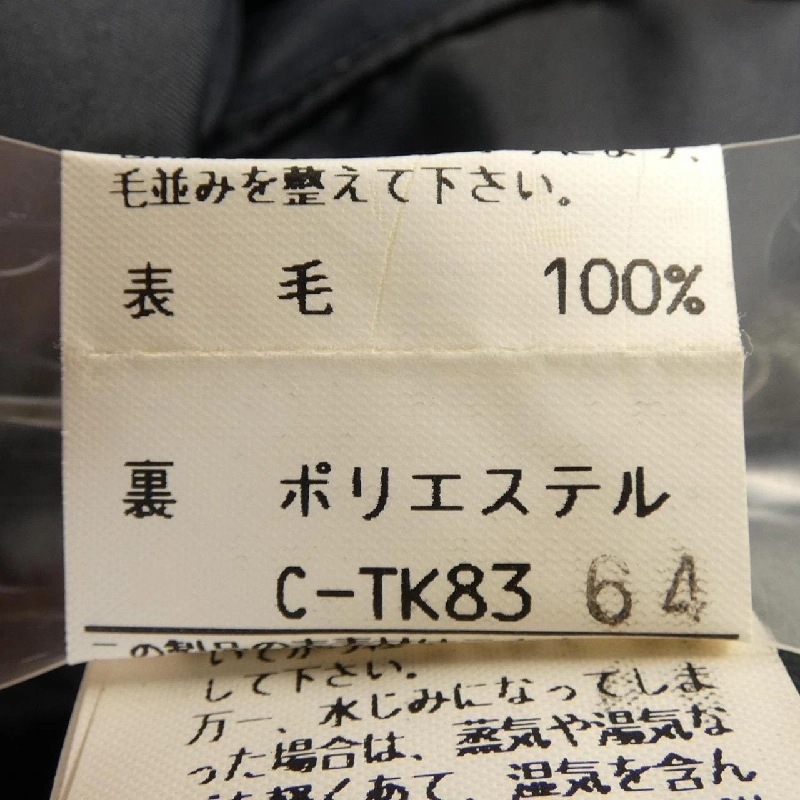 Áo khoác SANYO - Hàng hiệu Authentic 813869