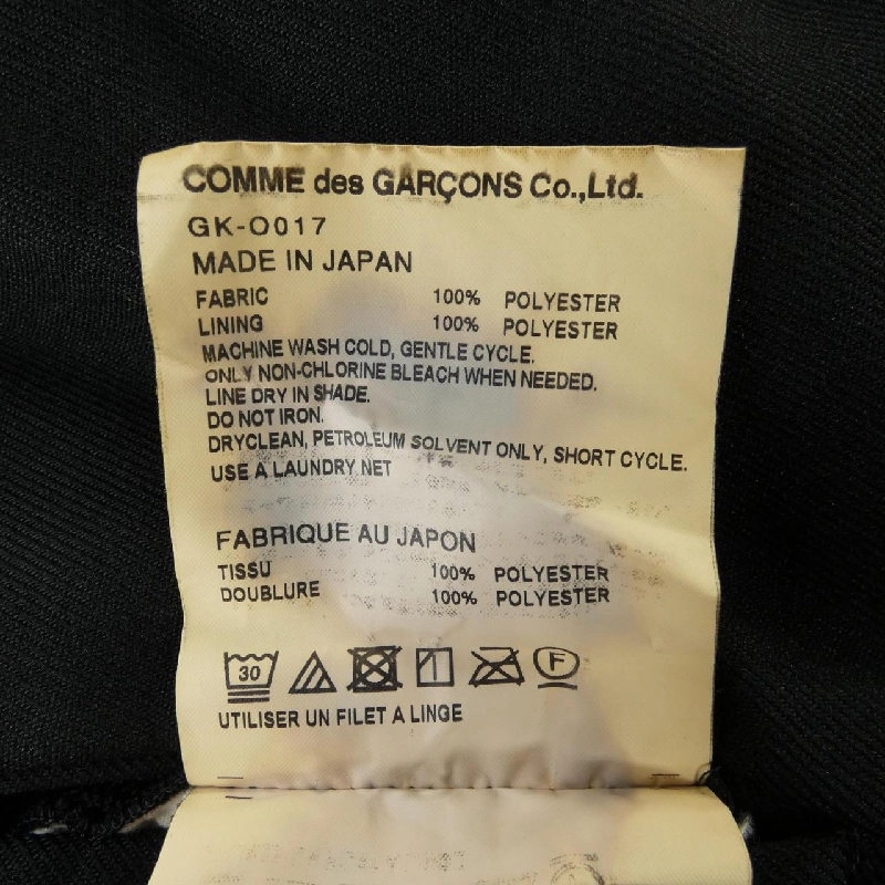 COMME des GARCONS GK-O017 Đầm - Hàng hiệu Chính hãng 813365