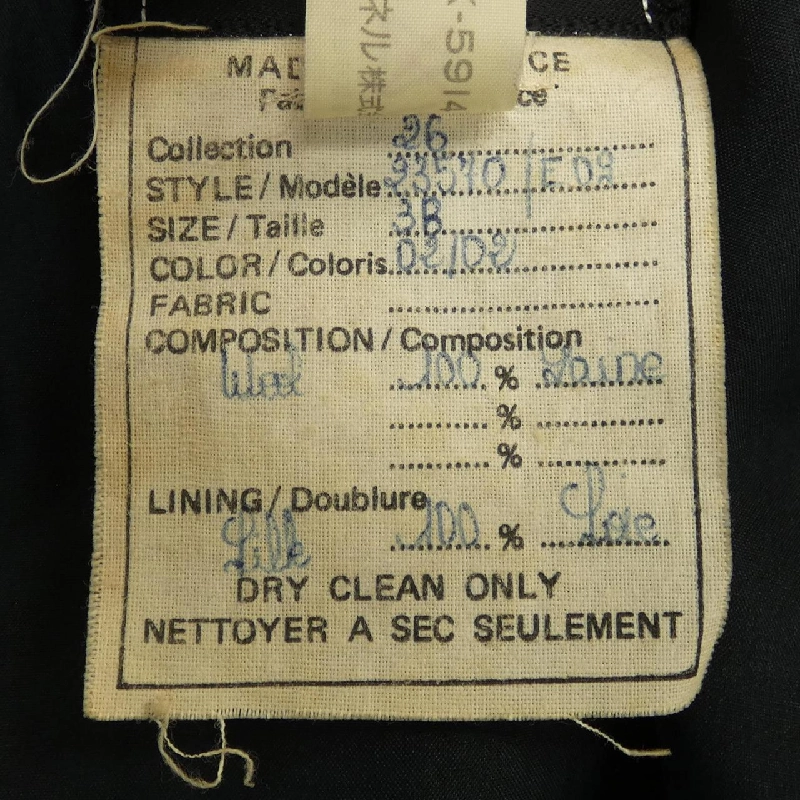 【Mã giảm giá】【Cổ điển】Chanel CHANEL Đầm 651204