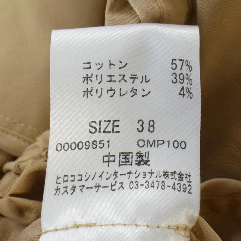 【Mã giảm giá】Áo khoác HIROKO KOSHINO 638110