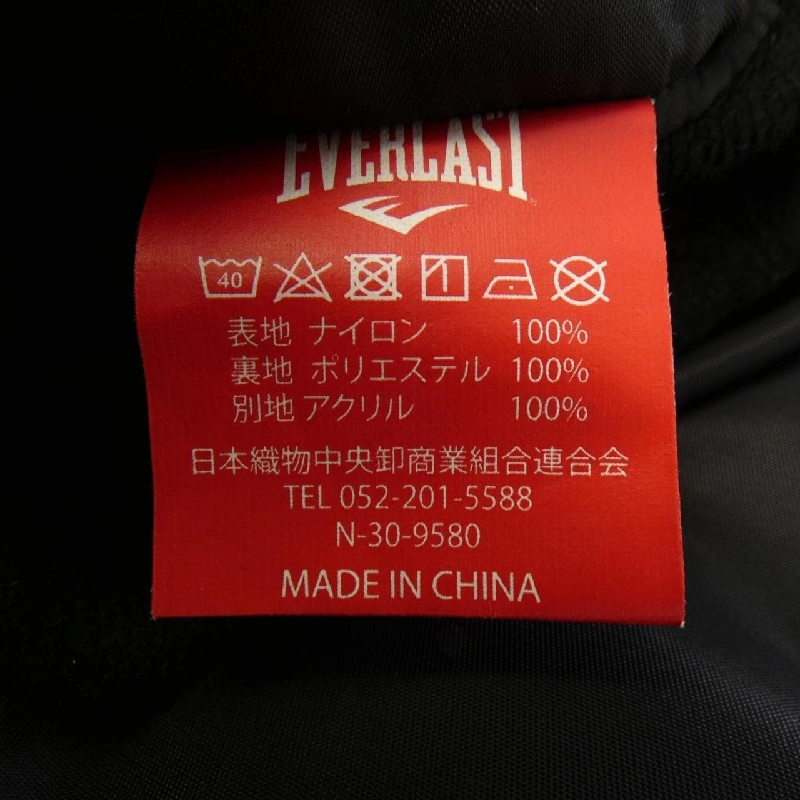 Áo khoác EVERLAST - Hàng hiệu Chính hãng 885583