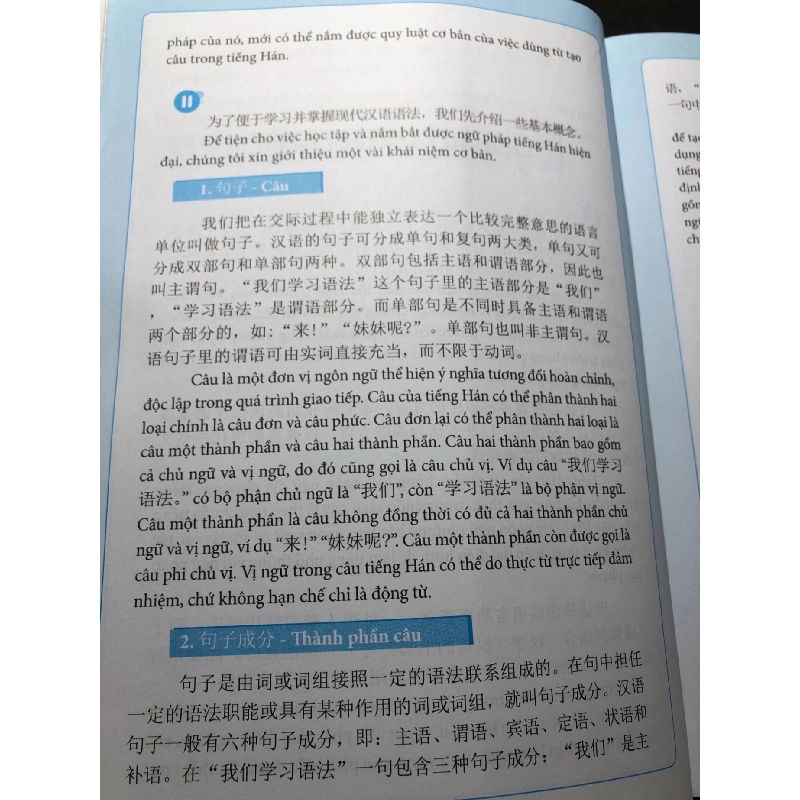 Ngữ pháp tiếng Hán trong thực hành 1 Trình độ sơ - trung cấp 2016 mới 85% bẩn nhẹ Phạm Hồng HPB2308 HỌC NGOẠI NGỮ 916647