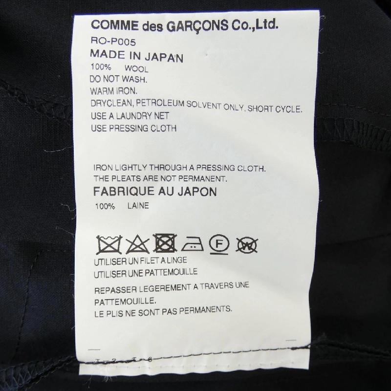 COMME des GARCONS RO-P005 Quần - Hàng hiệu Chính hãng 809570