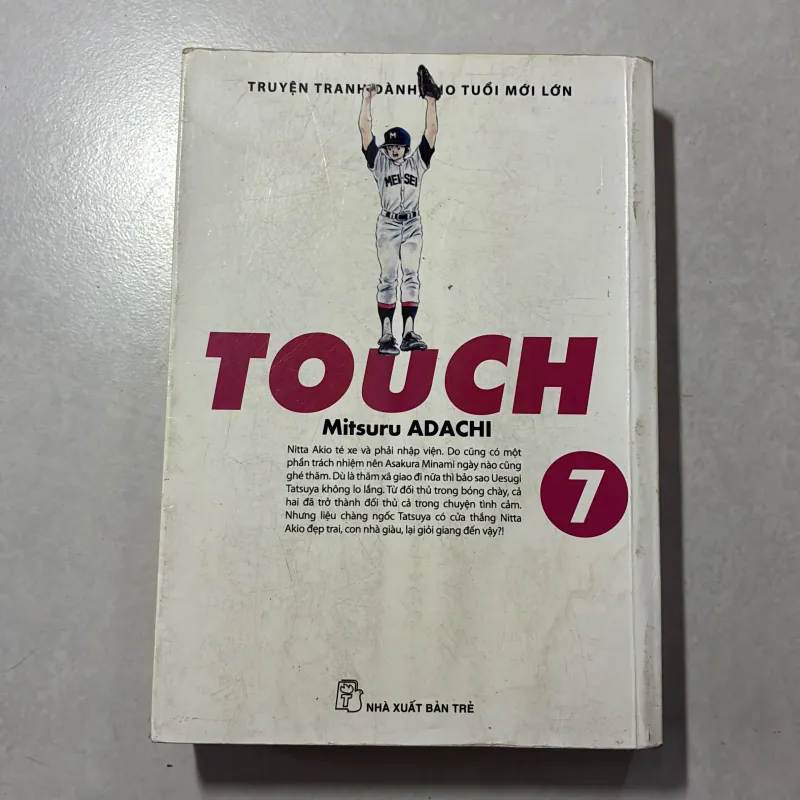 Touch 7 - Mitsuru Adachi (Co) 791611