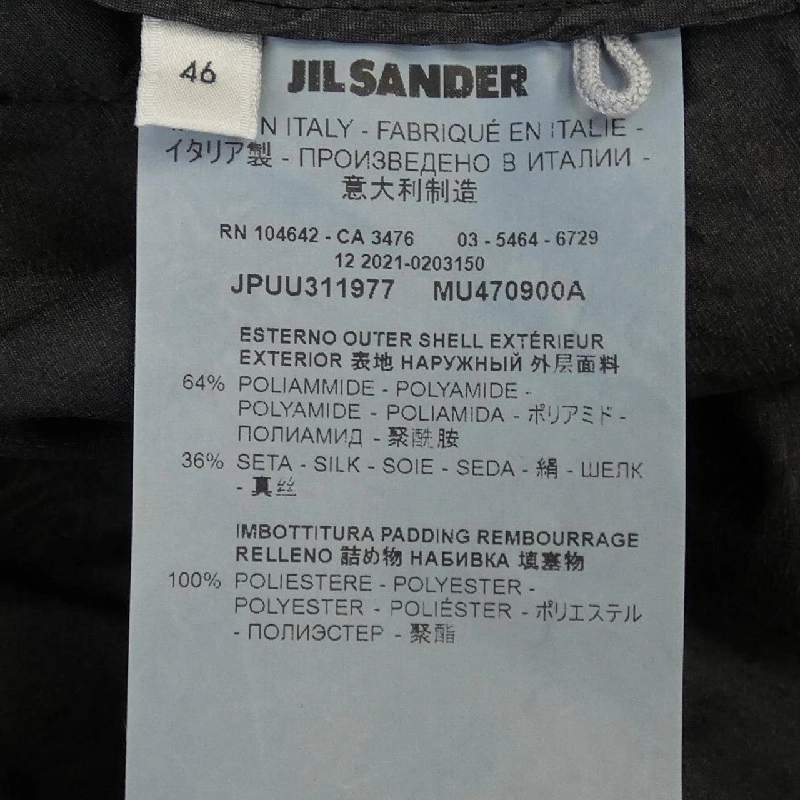 JIL SANDER Quần ngắn - Hàng hiệu Chính hãng 898938