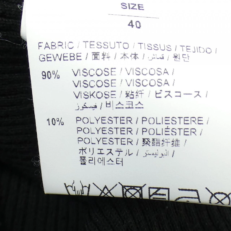 【Mã giảm giá】Áo cardigan OFF-WHITE màu trắng 640557