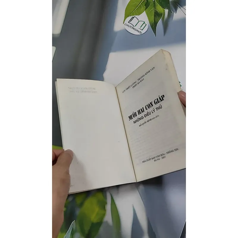 Mười Hai Con Giáp Những Điều Lý Thú 776146