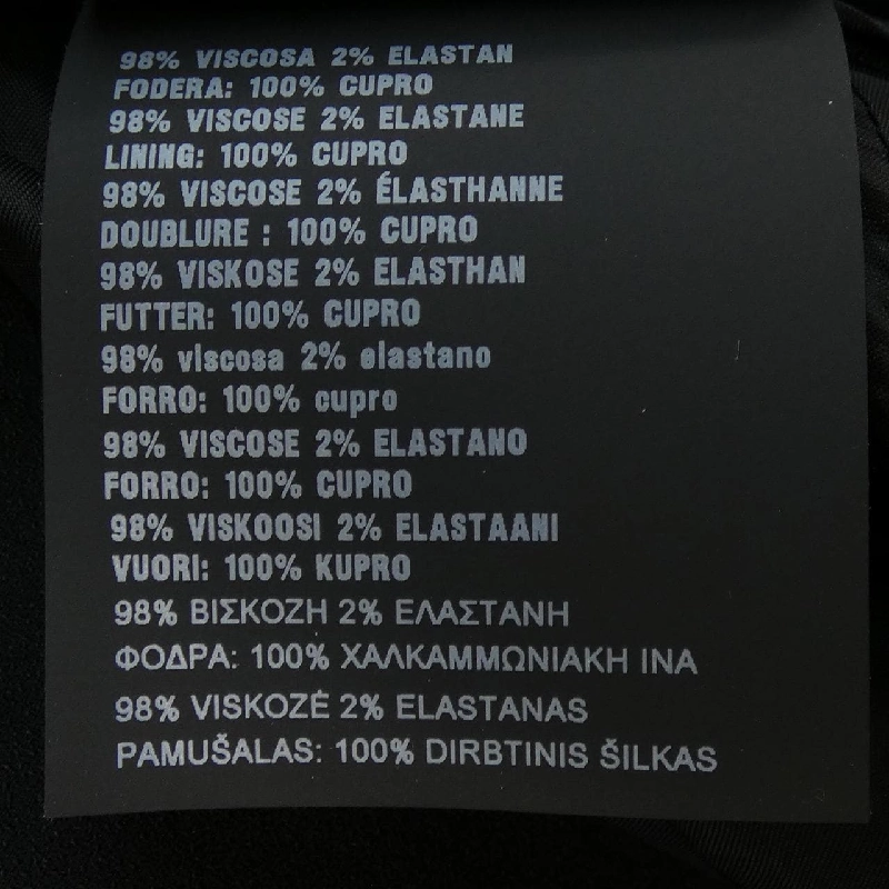 Chân váy PRADA P137 S192 - Hàng hiệu Authentic 812811