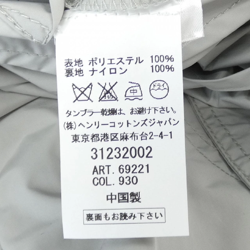 Áo khoác Henry Cottons - Hàng hiệu Authentic 904394