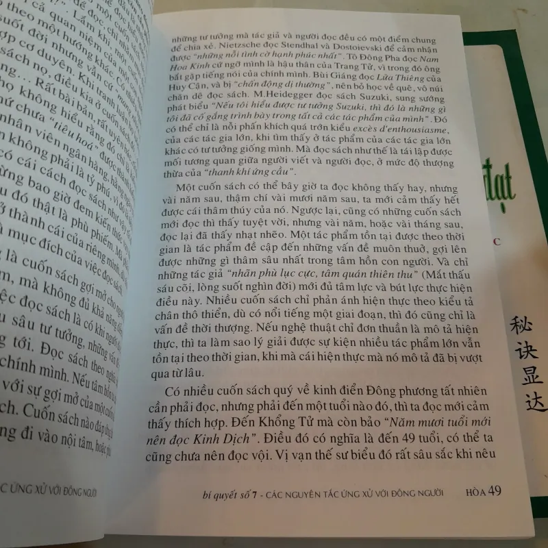 BÍ QUYẾT LÀM GIÀU, NHỮNG BÍ QUYẾT ĐỂ LẬP NGHIỆP THÀNH ĐẠT - TRỊNH MẠNH DŨNG 790561