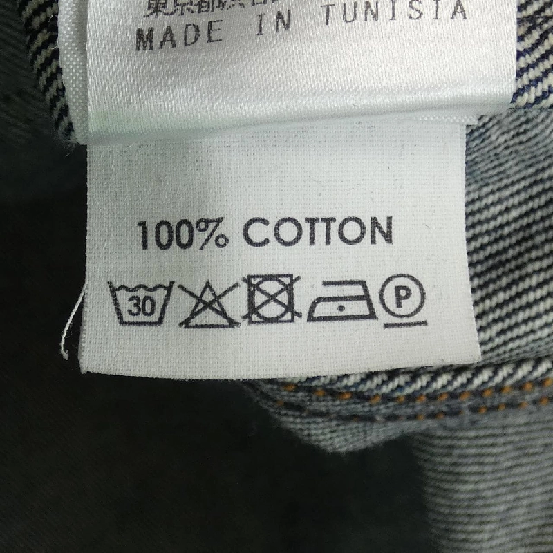 【Khuyến mãi】Áo khoác denim DRIES VAN NOTEN 635716