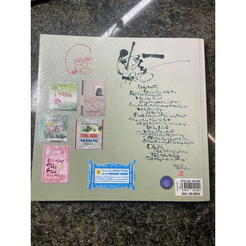 Thơ Bùi Giáng Mưa nguồn Thảo bút Hồ Công Khanh 674065