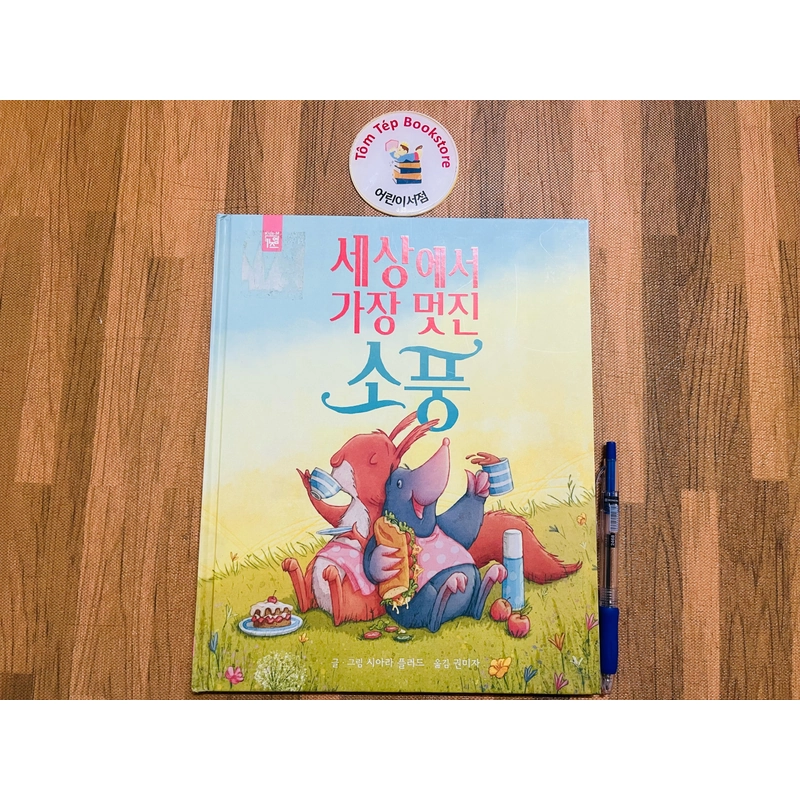 Set sách picturebook tiếng Hàn 𝒄𝒖̉𝒂 𝑲𝒊𝒅𝒔𝑴-5 496912