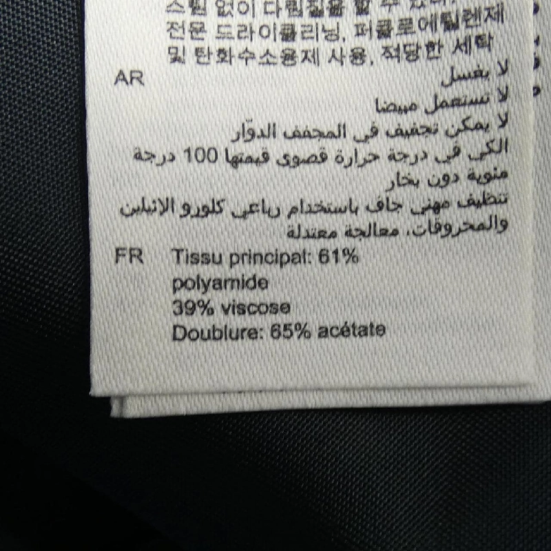 SANDRO Áo khoác - Hàng hiệu Authentic 900883