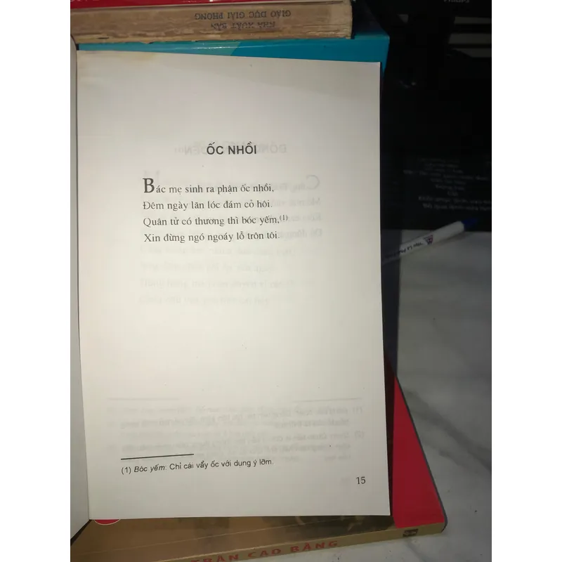Hồ Xuân Hương thơ và đời 1056706