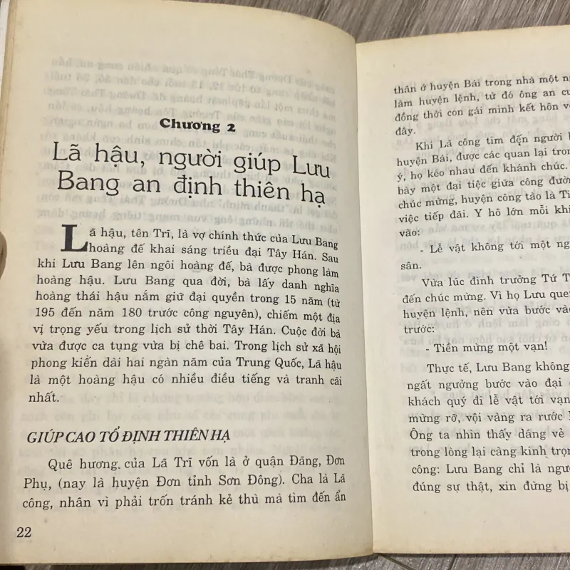 HẬU PHI TRUYỆN (TRUYỆN CÁC HOÀNG HẬU VÀ PHI TẦN TRUNG HOA), XB 1996 995912