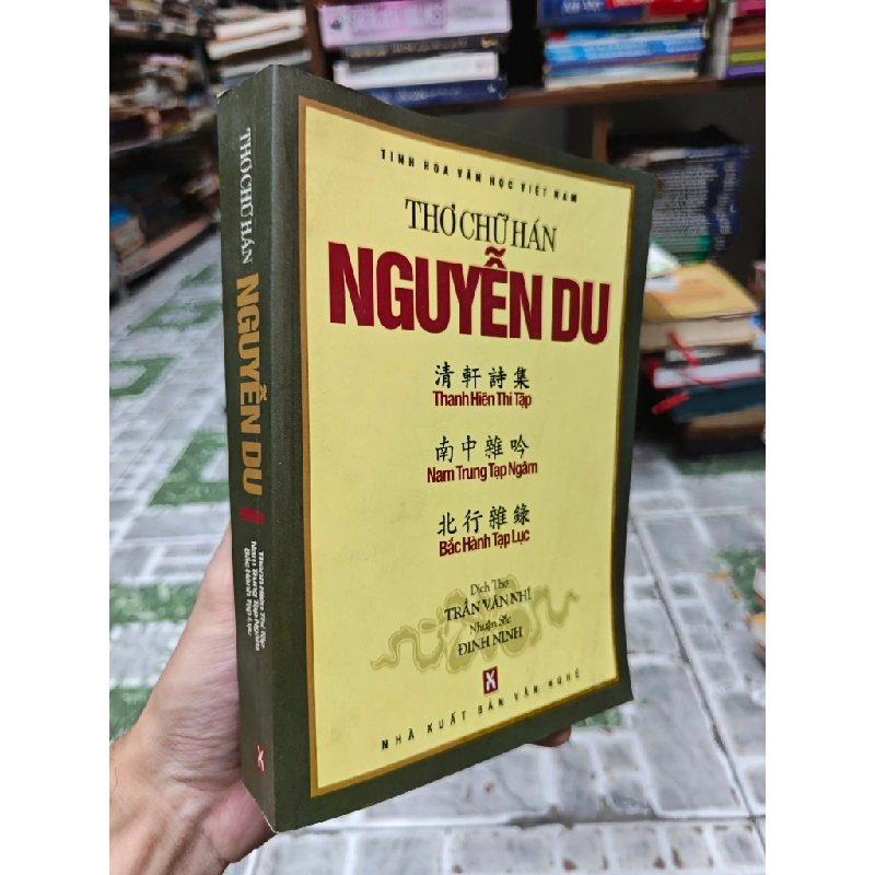Thơ Chữ Hán - Nguyễn Du 455274