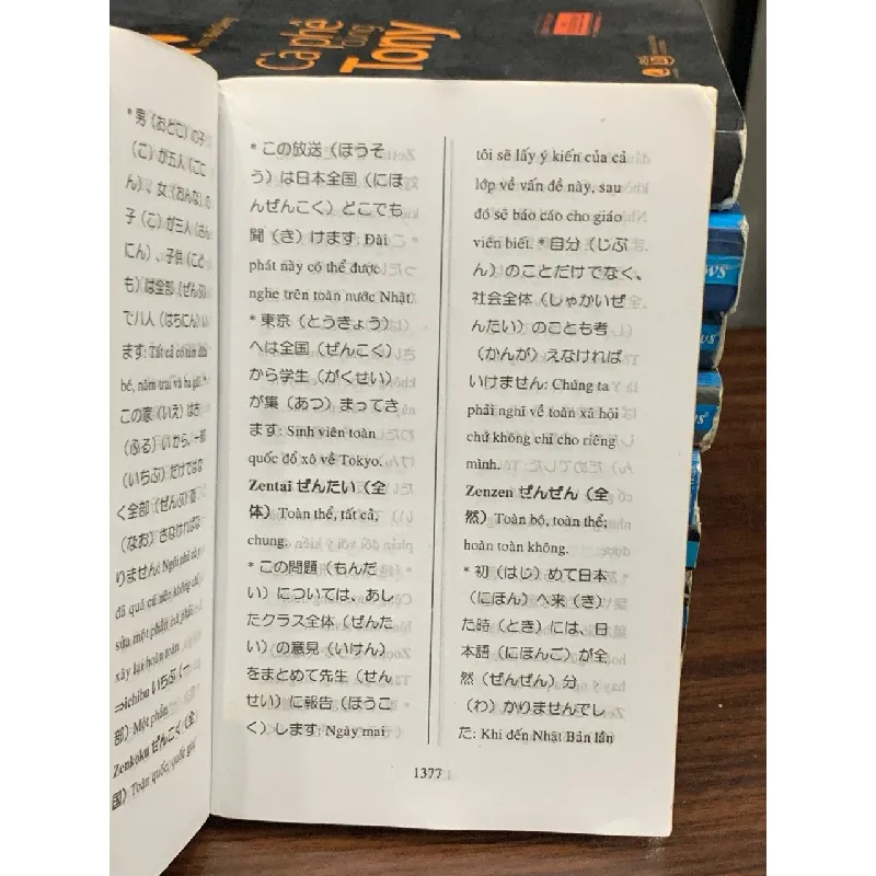 Từ điển Nhật- Việt- NXB Thống kê 674818